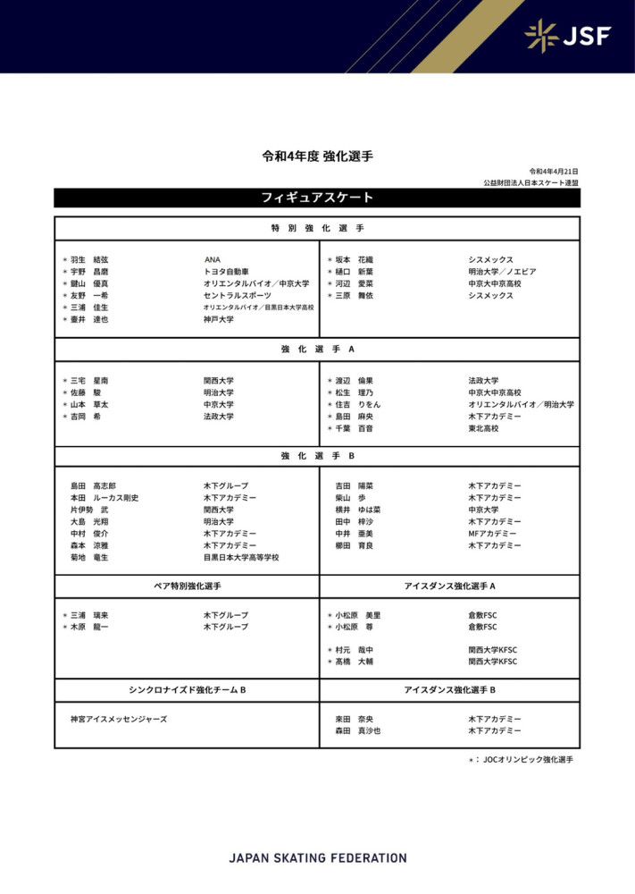 阿莱格里做得很好，球员们也做好了准备，如果有机会，我们当然会努力把握，但没必要疯狂寻求引援。